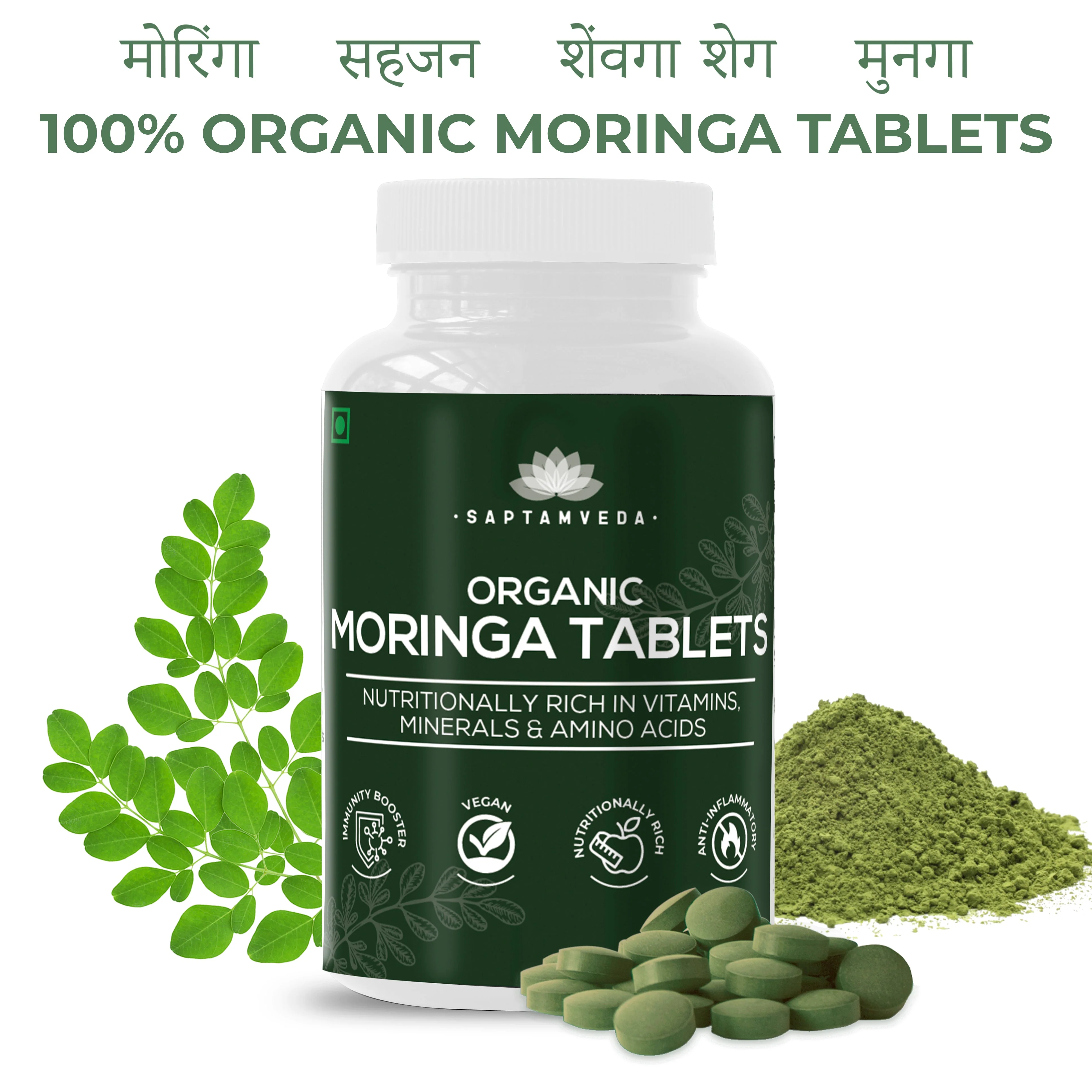 Moringa - 120 Tablets - Image 2